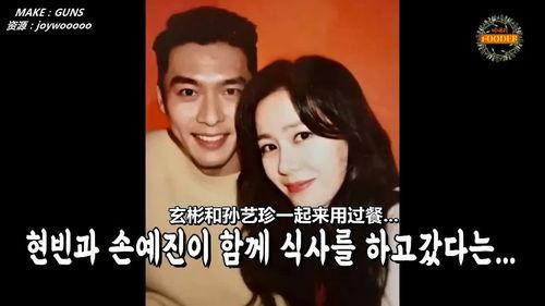 爆料孙艺珍视频在线观看,在线观看引发热议  第2张