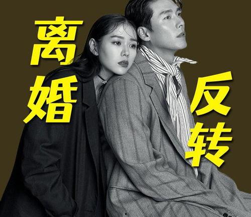 爆料孙艺珍视频在线观看,在线观看引发热议  第3张