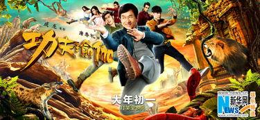 功夫瑜伽爆料视频大全下载,揭秘幕后制作，精彩片段抢先看  第3张