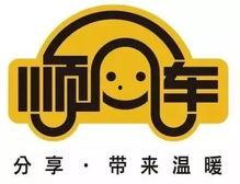 东莞顺风车最新爆料,揭秘行业乱象与安全隐忧  第3张