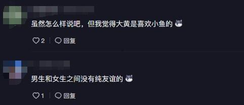 最新爆料小鱼海棠视频,探寻神秘海洋世界的奇幻之旅