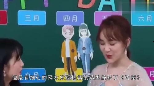 吃瓜娱乐Q,揭秘娱乐圈幕后故事，带你领略明星真实生活  第2张