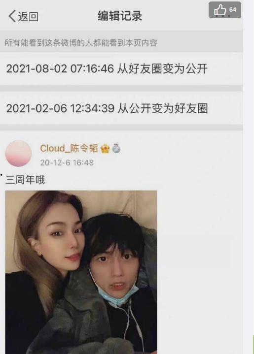木尼拉被前女友爆料视频,真相与争议交织