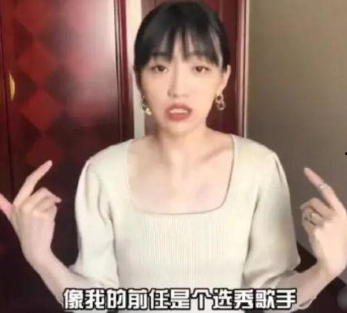 木尼拉被前女友爆料视频,真相与争议交织  第2张
