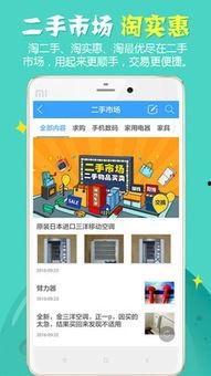 衡阳怎么爆料新闻