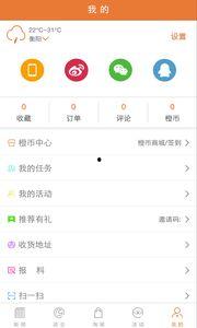 衡阳怎么爆料新闻  第2张