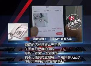 衡阳怎么爆料新闻  第3张