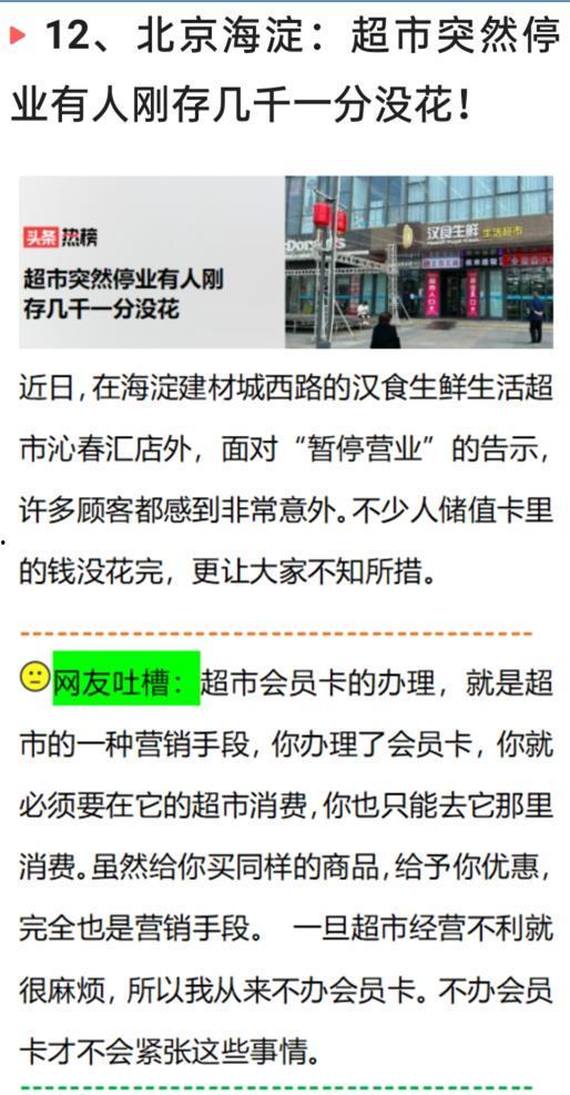 又传出新的爆料新闻了,揭秘娱乐圈最新热点事件  第2张