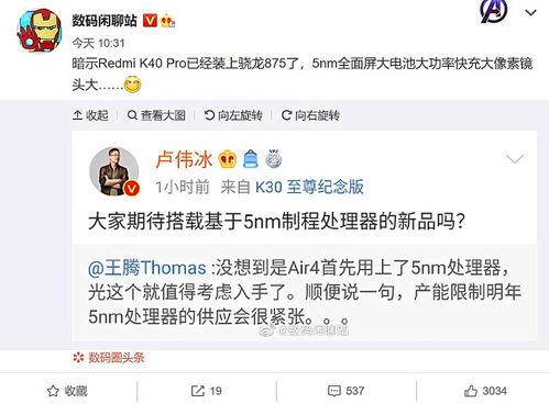 又传出新的爆料新闻了,揭秘娱乐圈最新热点事件  第3张