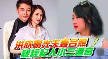 巧乐兹夫妇爆料原视频,甜蜜背后的故事  第2张