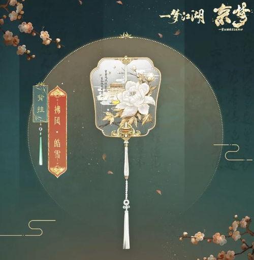 金凌最新爆料,揭秘娱乐圈背后的惊人真相！  第3张