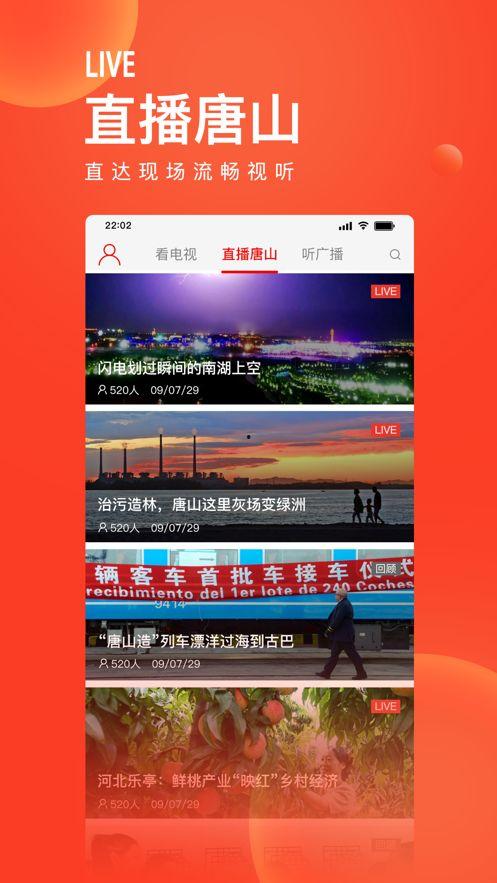 唐山头条最新爆料,最新爆料事件深度解析  第2张