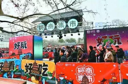 西安集市爆料视频播放大全,视频大全带你领略古都市井风情