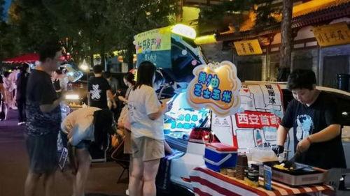 西安集市爆料视频播放大全,视频大全带你领略古都市井风情  第3张