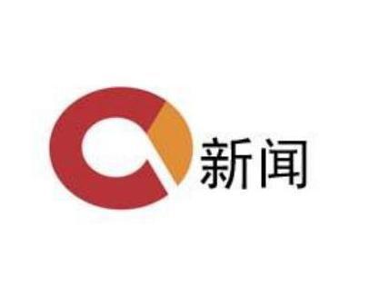 重庆卫视爆料新闻事件,重大新闻事件背后真相揭晓