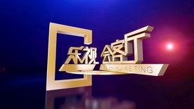 重庆卫视爆料新闻事件,重大新闻事件背后真相揭晓 第3张 重庆卫视爆料新闻事件,重大新闻事件背后真相揭晓 第3张