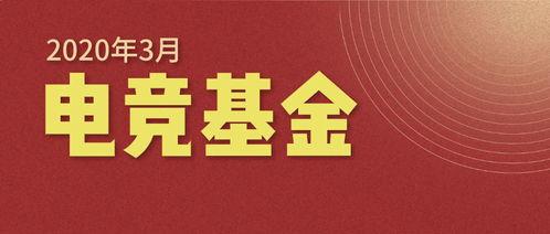 3月最新活动爆料新闻稿  第2张