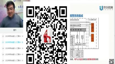 郑师傅烟草爆料视频大全,揭秘烟草行业背后的真相