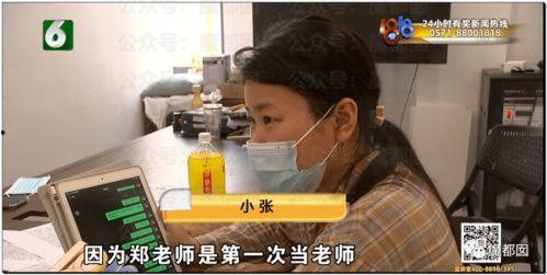 郑师傅烟草爆料视频大全,揭秘烟草行业背后的真相  第2张