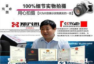 郑师傅烟草爆料视频大全,揭秘烟草行业背后的真相  第3张