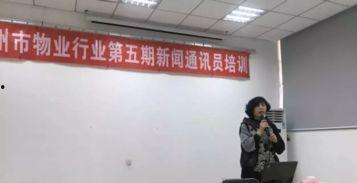 做个新闻爆料员怎么样,幕后英雄的挑战与机遇 第3张 做个新闻爆料员怎么样,幕后英雄的挑战与机遇 第3张