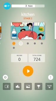 爆料找不同视频,探寻不同视频中的惊人差异