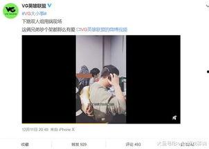 胡瓜爆料视频,娱乐圈不为人知的幕后故事  第2张