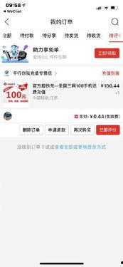 拼多多爆料最新消息新闻,揭秘平台新动态与潜在变革  第3张