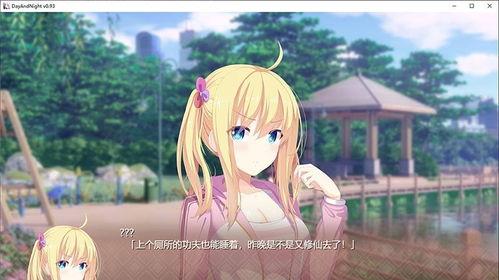 日日日日夜夜在线观看,沉浸式在线观看之旅  第3张