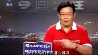 珠江电台今日关注爆料,揭秘热点事件背后的真相