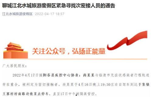 搜索爆料新闻线索