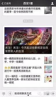 搜索爆料新闻线索  第3张