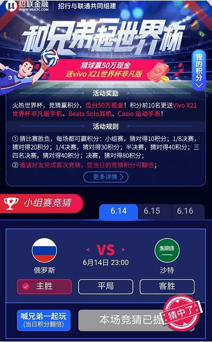 集卡最新爆料分2亿  第2张