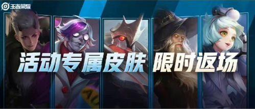 永杰最新皮肤爆料,神秘元素与经典风格完美融合 第2张 永杰最新皮肤爆料,神秘元素与经典风格完美融合 第2张