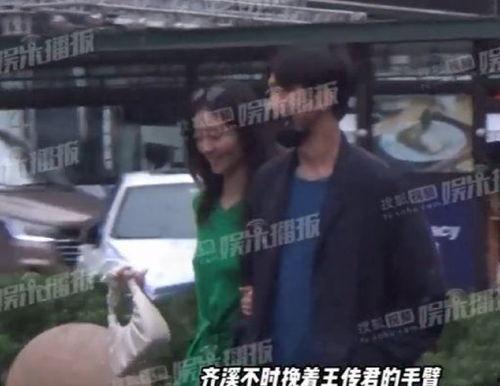 王传君齐溪最新八卦爆料,娱乐圈新恋情引热议  第2张
