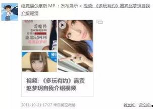 青岛某高中爆料视频播放,揭秘校园生活背后真相