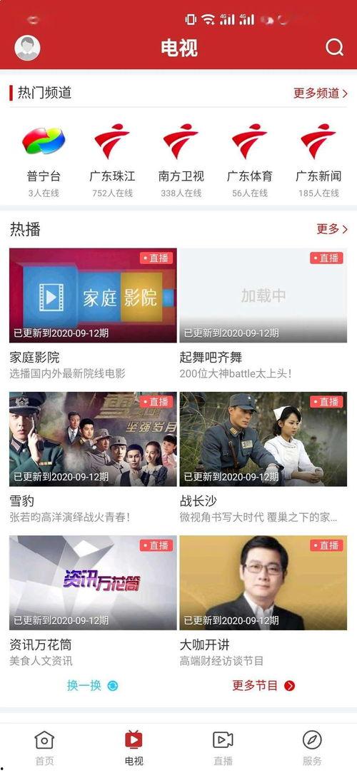 青岛某高中爆料视频播放,揭秘校园生活背后真相 第3张 青岛某高中爆料视频播放,揭秘校园生活背后真相 第3张