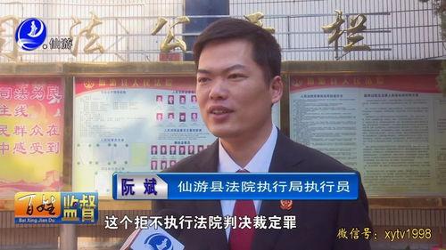 爆料老赖短视频,短视频揭露债务逃逸者的真实面目  第2张