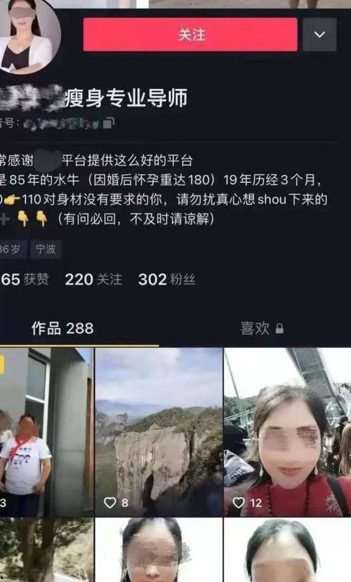 爆料老赖短视频,短视频揭露债务逃逸者的真实面目  第3张