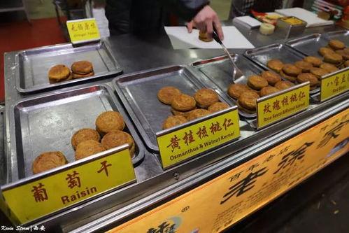 陕西小吃爆料视频播放  第3张