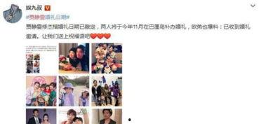 修杰楷圈内爆料,娱乐圈背后的真实故事 第2张 修杰楷圈内爆料,娱乐圈背后的真实故事 第2张