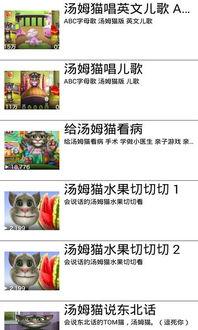 跑酷最新爆料视频大全下载