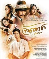 泰剧晚娘2在线观看,复仇之火，爱恨交织的复仇传奇