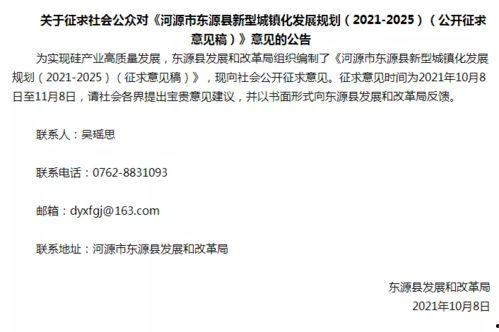 万达最新爆料消息新闻报道,揭秘企业转型与未来发展动向 第2张 万达最新爆料消息新闻报道,揭秘企业转型与未来发展动向 第2张