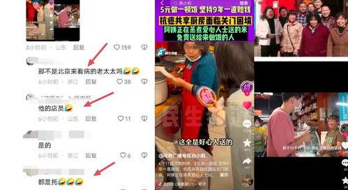 博主爆料老板怎么办呢视频,博主爆料老板怎么办，教你应对职场困境  第2张