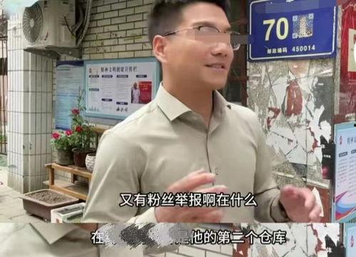 博主爆料老板怎么办呢视频,博主爆料老板怎么办，教你应对职场困境  第3张