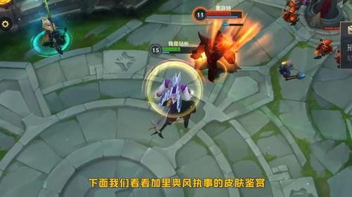 lol手游最新皮肤爆料,炫彩盛宴，英雄风采再升级！