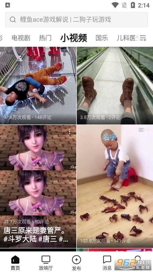 新瓜最新爆料搞笑版视频,网友直呼笑到肚子疼  第3张