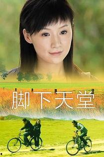 脚下天堂在线观看,探寻绝美风光的视觉盛宴  第3张