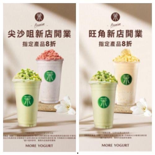 茉酸奶最新爆料,揭秘网红酸奶背后的秘密  第3张